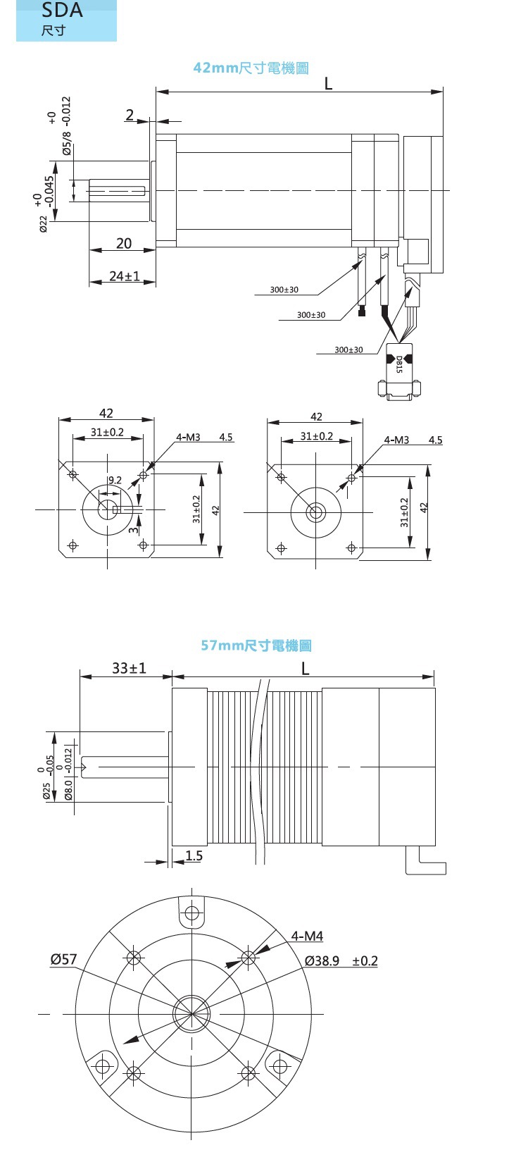 拓達(dá)低壓直流伺服電機尺寸